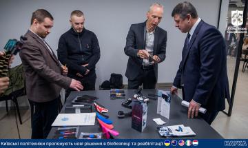 IV Міжнародна конференція «Біобезпека та сучасні реабілітаційні технології. Теорія, практика, перспективи»